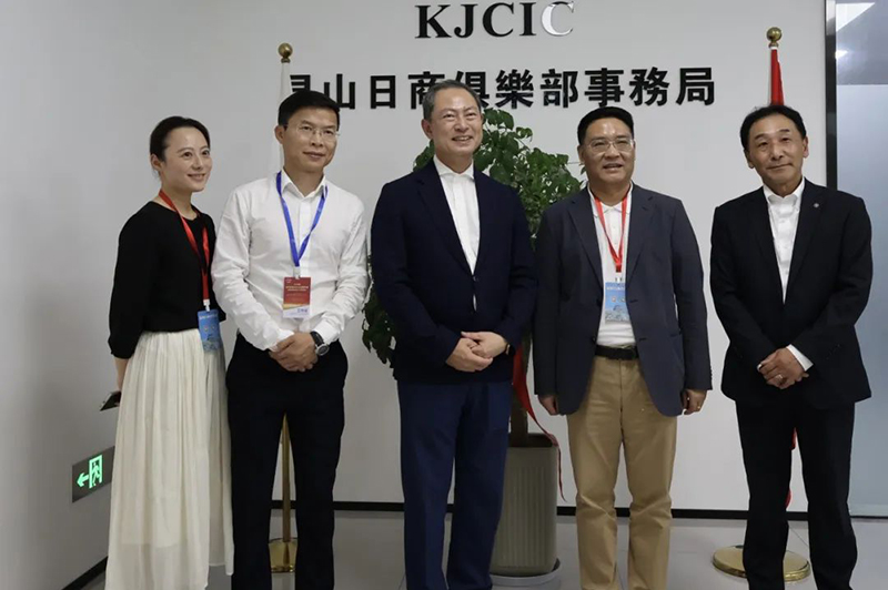 城發(fā)動態(tài)丨中日企業(yè)齊聚盛會，共話合作新篇章
